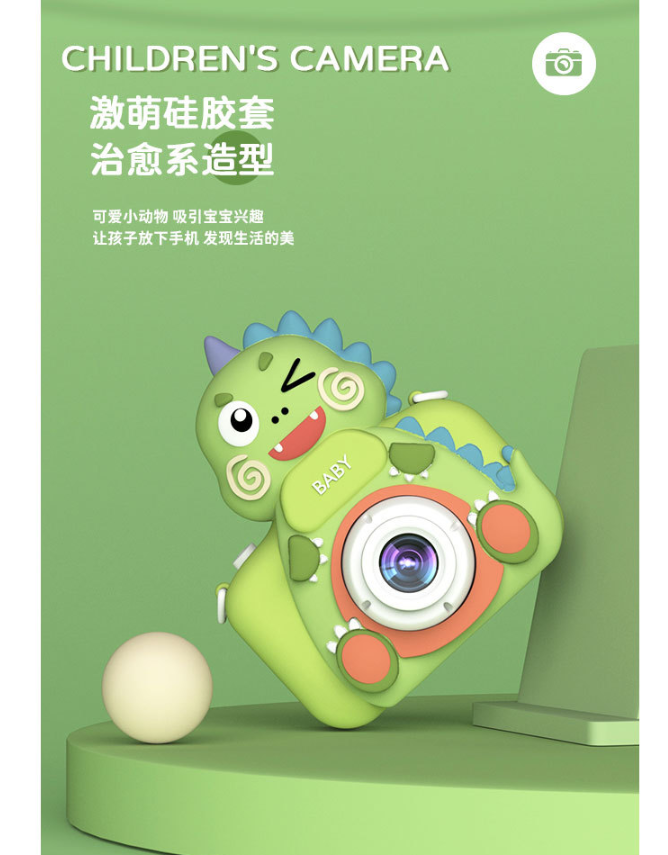 【Kids Digital Camera with Silicone Case】48MP Photo & 1080P Video | Cute Cartoon Design | Gift Set 📸🎁