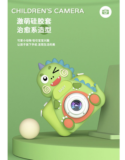 【Kids Digital Camera with Silicone Case】48MP Photo & 1080P Video | Cute Cartoon Design | Gift Set 📸🎁