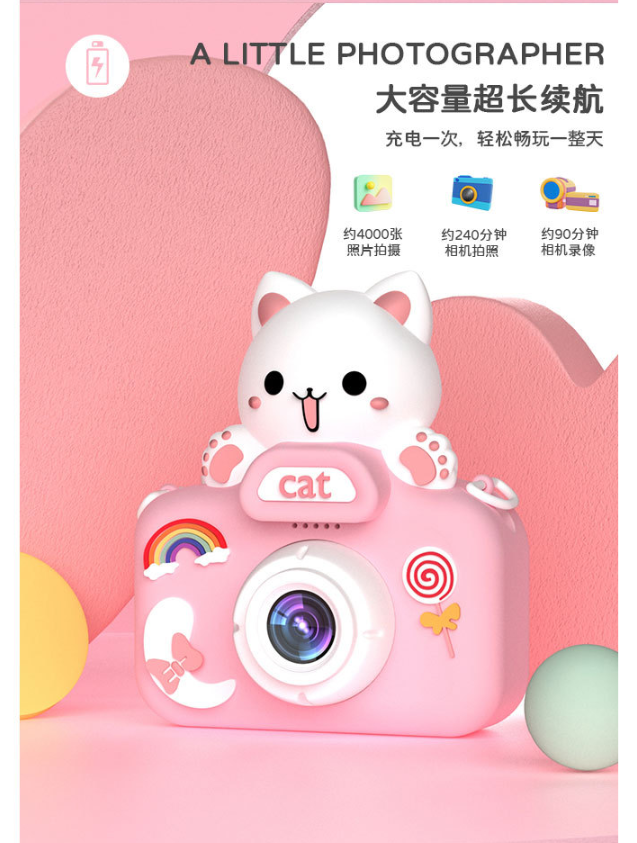【Kids Digital Camera with Silicone Case】48MP Photo & 1080P Video | Cute Cartoon Design | Gift Set 📸🎁