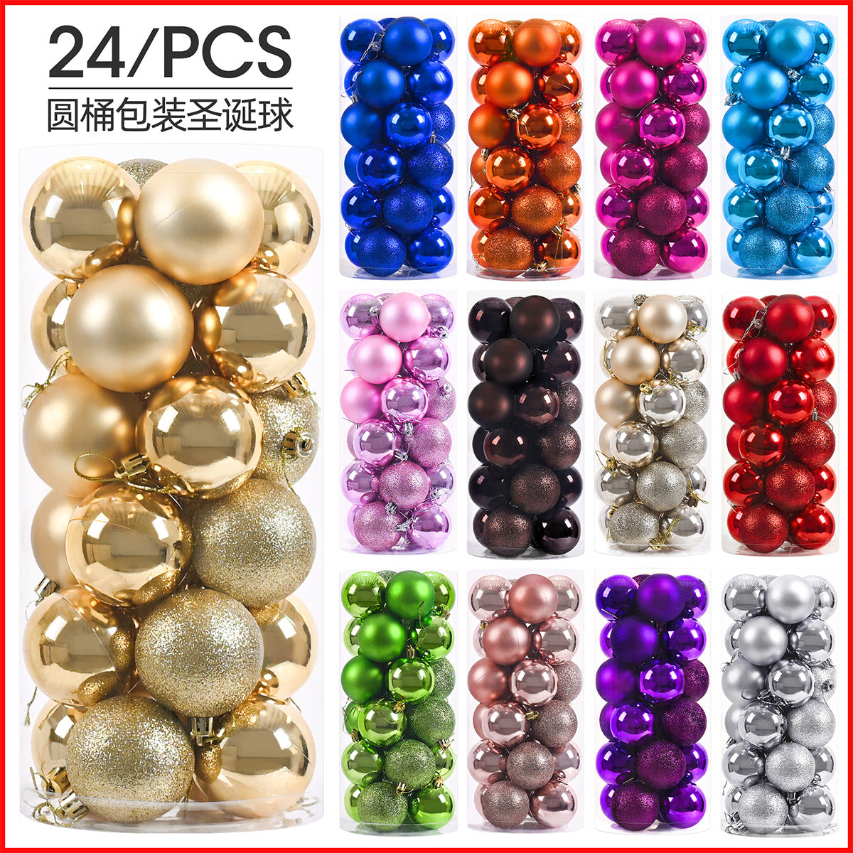 🎄 24-Pack Christmas Ornaments | Shiny & Matte Finish, Assorted Colors | Perfect for Holiday Tree & Home Decor 🎁