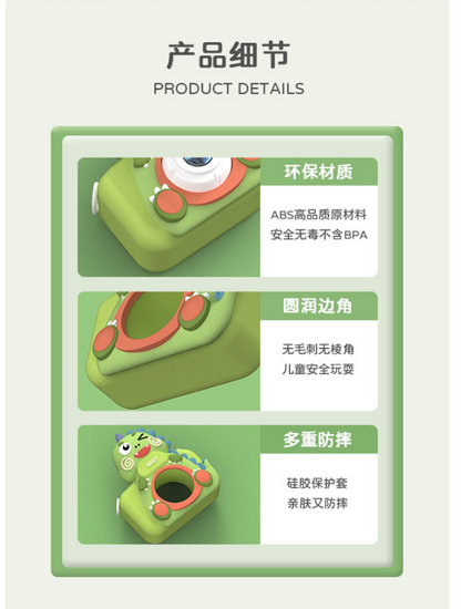 【Kids Digital Camera with Silicone Case】48MP Photo & 1080P Video | Cute Cartoon Design | Gift Set 📸🎁