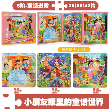 Montessori Leveled Puzzle Book for Kids | 3-in-1 75 PCS | Early Learning Toy Ages 3+