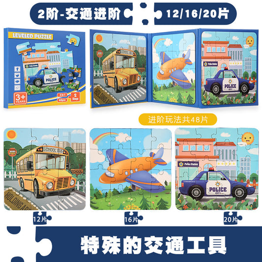 Montessori Leveled Puzzle Book for Kids | 3-in-1 75 PCS | Early Learning Toy Ages 3+