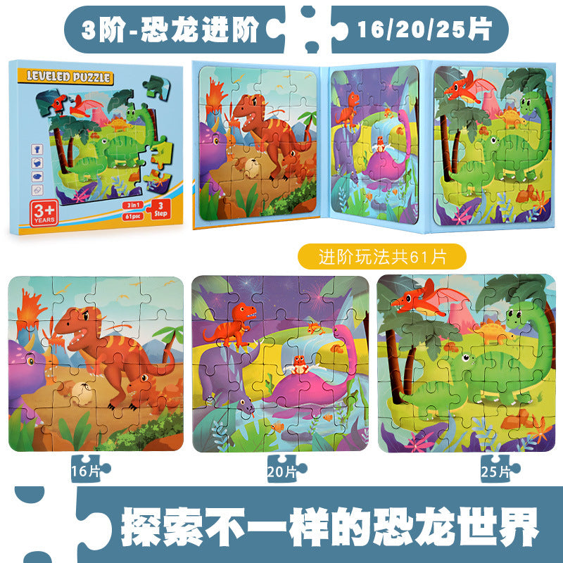 Montessori Leveled Puzzle Book for Kids | 3-in-1 75 PCS | Early Learning Toy Ages 3+